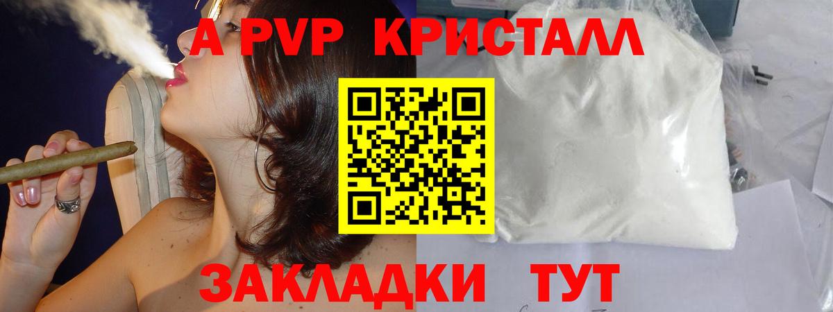 Конопля  Чехов  Меф   КЕТАМИН  Вход с VPN  КОКАИН  NBOMe 