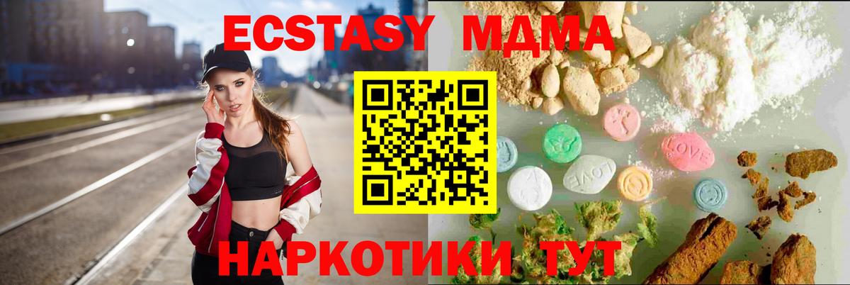 Экстази  Ecstasy Punisher  Ecstasy диски  ОМГ ОМГ сайт  Чехов  Вход с VPN 