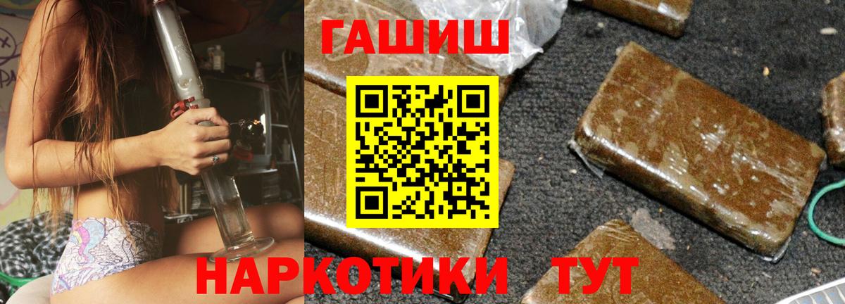ГАШ Ice-O-Lator Чехов