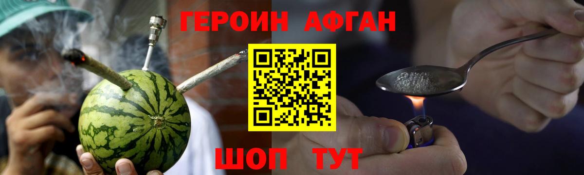 Чехов  ГЕРОИН  Вход с VPN  ГЕРОИН хмурый 
