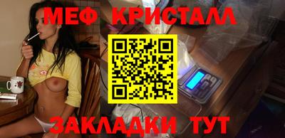 кристаллы Конаково