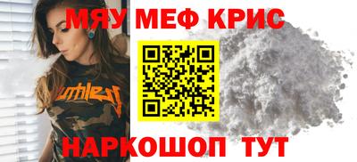 наркотики Комсомольск-на-Амуре