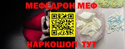 кристаллы Конаково