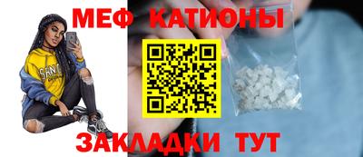 кристаллы Конаково