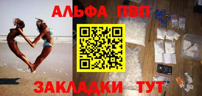кристаллы Конаково