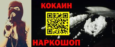 кристаллы Конаково
