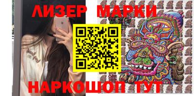 марки nbome Коммунар