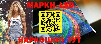 наркотики Комсомольск-на-Амуре