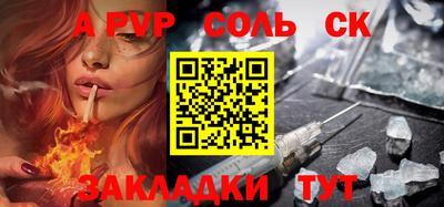 наркотики Комсомольск-на-Амуре