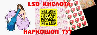 марки nbome Коммунар