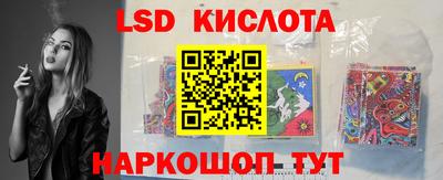 наркотики Комсомольск-на-Амуре