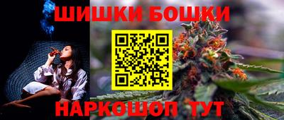 марки nbome Коммунар