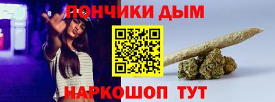 наркотики Комсомольск-на-Амуре
