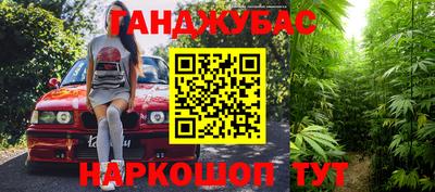 наркотики Комсомольск-на-Амуре