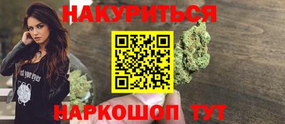 марки nbome Коммунар