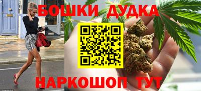 наркотики Комсомольск-на-Амуре