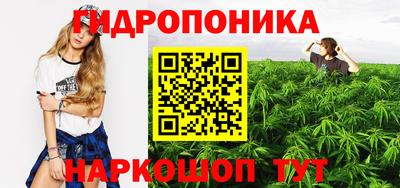 кристаллы Конаково