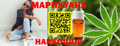 гашишное масло Кинель