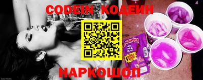 наркотики Комсомольск-на-Амуре