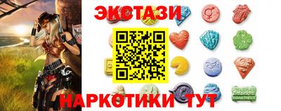 кристаллы Конаково