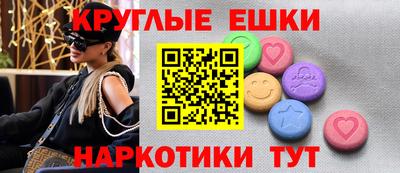 марки nbome Коммунар
