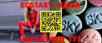 марки nbome Коммунар
