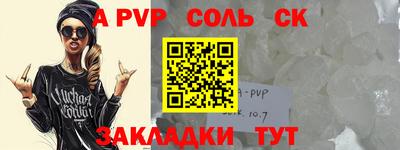 марки nbome Коммунар