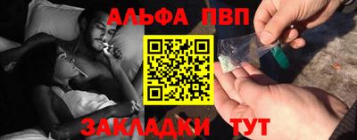 наркотики Комсомольск-на-Амуре