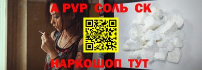 кристаллы Конаково