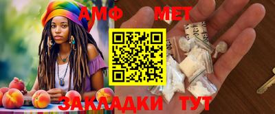 кристаллы Конаково