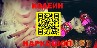 марки nbome Коммунар