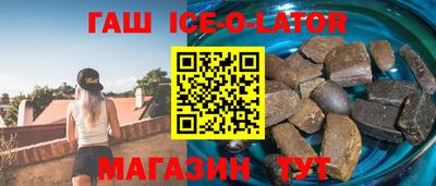 наркотики Комсомольск-на-Амуре