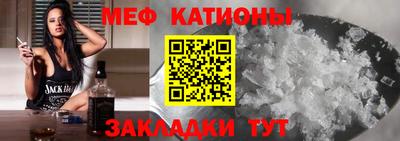 кристаллы Конаково