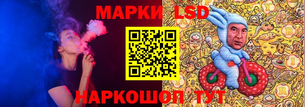 ЛСД экстази кислота Чехов
