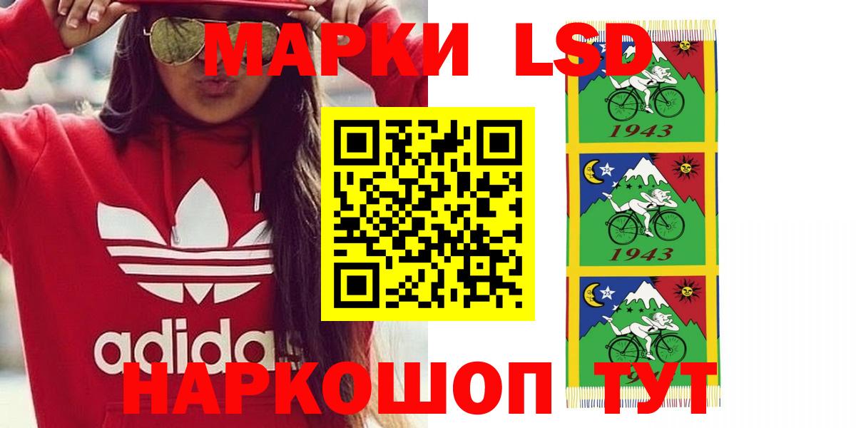 Чехов  ЛСД экстази  Вход с VPN  LSD-25 экстази кислота  ЛСД экстази ecstasy 