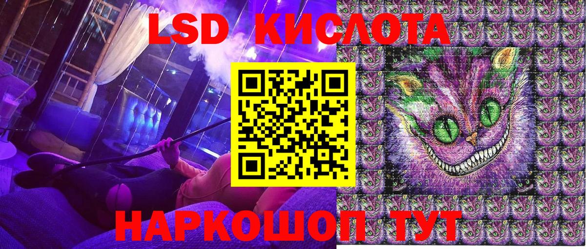 Марки 25I-NBOMe 1,8мг Чехов