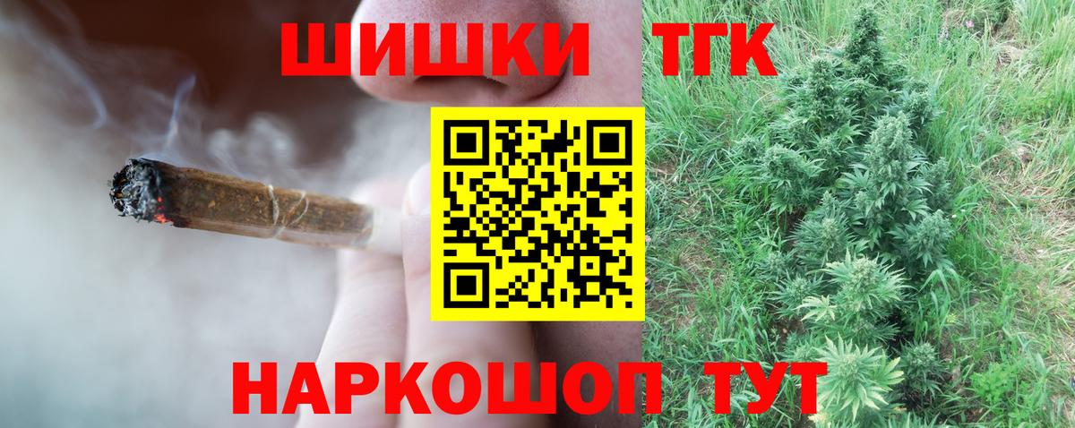Бошки марихуана OG Kush  Вход с VPN  Бошки марихуана индика  Конопля тримм  Чехов  Марихуана AK-47 